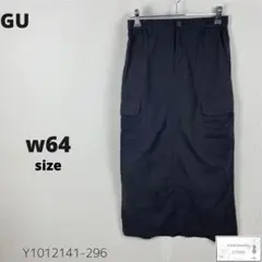美品 GU ジーユー カーゴロングスカートQ カジュアル 万能 ドローストリング