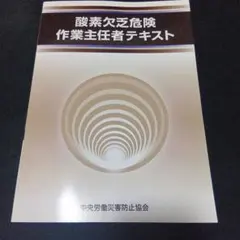 Item thumbnail for item 5fd1c7f4-43f5-427d-a0bc-91ac3bd753b1