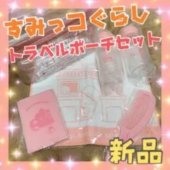 Item thumbnail for item 32702250-d3e3-4190-adca-31d4e1400584