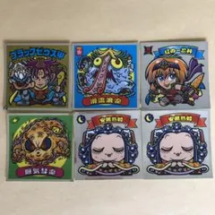 ブラックゼウスサイ　サイ　ビックリマンシール36弾　にじさんじマンシール