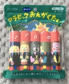 Item thumbnail for item 7e7235ed-be19-4786-8068-cd001d7ec8ca