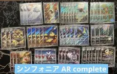 フーディン　AR 20枚　まとめ売り　メガシンフォニア フーディンAR 20枚まとめ売りメガシンフォニア