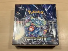 2026年最新】ステラミラクル BOXの人気アイテム - メルカリ