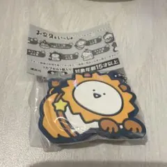 即決可！お文具といっしょ　〜12星座なのです〜　しし座お文具