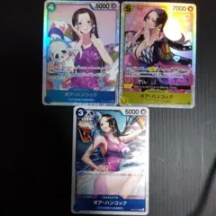 ワンピースカード ボア・ハンコック SR R 3枚セット