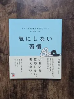 ビジネス、自己啓発本　27冊セット ビジネス、自己啓発本 27冊セット Amazon.co.jp: ビジネスライフ