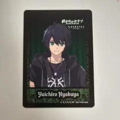 終わりのセラフ カラオケの鉄人 vol.2 一瀬グレン - メルカリ