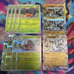 ポケカ　デッキパーツ