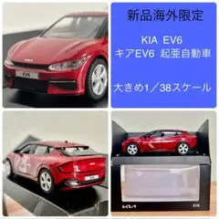 ヒュンダイ　キア　ミニカーセット 2025年最新】ヒュンダイ ミニカーの人気アイテム - メルカリ