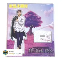 進撃の巨人 attack fes アクリルスタンド アタックフェス ライナー