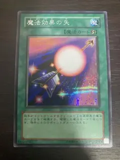 2026年最新】魔法効果の矢の人気アイテム - メルカリ