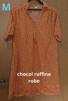 ショコラフィネローブ レディースワンピース M