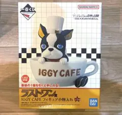 一番くじ ジョジョの奇妙な冒険 ジョジョワールド ラストワン賞 イギー 小物入れ