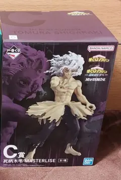 僕のヒーローアカデミア MASTERLISE 死柄木弔 C賞 一番くじ