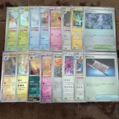 ❗️早いもの勝ち❗️ポケカ テラフェス モンボミラー 16枚 まとめ売り