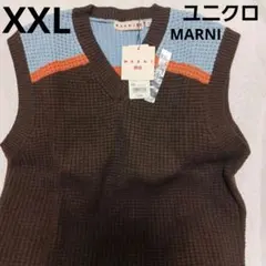 ユニクロMARNIベストXXL