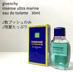 【数プッシュのみ★30ml】 ジバンシー /ウルトラマリン 残量たっぷり♪のサムネイル