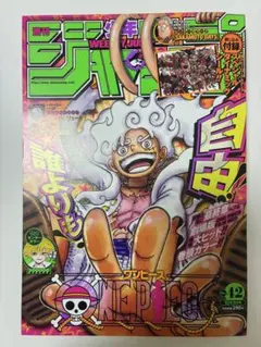 2026年最新】週刊少年ジャンプ 2022 42の人気アイテム - メルカリ