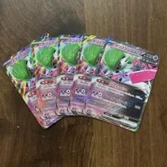 【5枚セット】テツノブジン　ex 074/187 RR、テラスタルフェス