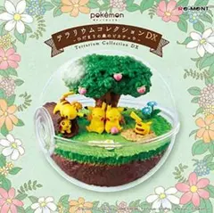 ポケモン テラリウムコレクションDX ピカチュウ