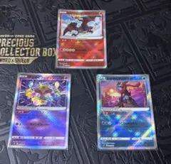 ポケモンカード かがやくリザードン かがやくフーディン かがやくゲッコウガ 3枚のサムネイル