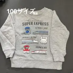 なぁ様 リクエスト 3点 まとめ商品