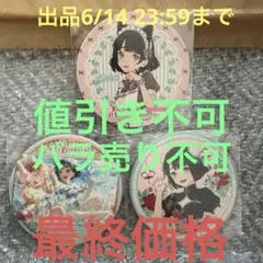 蓮ノ空 百瀬吟子 アクリルスタンド 缶バッジ アトレ秋葉原 - メルカリ
