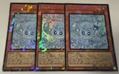 遊戯王 マルチャミー・フワロス 3枚セット シークレット1枚 スーパー2