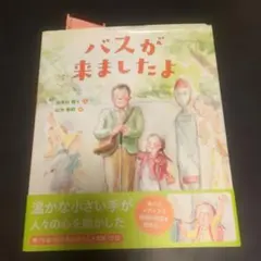 Item thumbnail for item 3a4cd3fd-48e3-4391-914a-5f0d5d650876