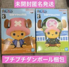 【未開封】ワンピース SOFIMATES チョッパー 2体セット