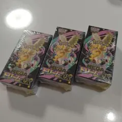 メガドリームex　シュリンク付き 3箱