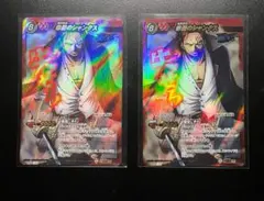 絶版・希少品」ミラバトワンピース「赤髪のシャンクス（Ω /OP15