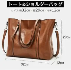 2wayトートバッグ ショルダーバッグ レディース レザー A4 通勤 ブラウン