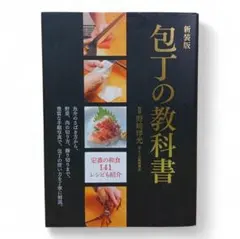 Item thumbnail for item 82d620ad-d0cb-4c24-8f72-c227017b84ee