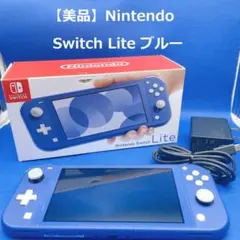2024年製造 美品 Switch Lite 動作OK 付属完品 ブルー - メルカリ