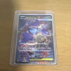 2025年最新】ラティアスex sarの人気アイテム - メルカリ