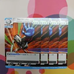 【極美品】フュージョンファイト【Z1-004】ウルトラマンゼロ UR 極美品】フュージョンファイト【Z1-004】ウルトラマンゼロ UR