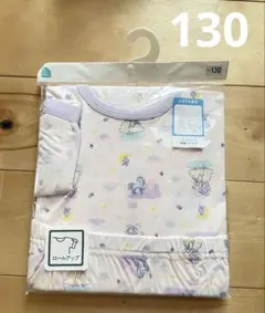パジャマ 130