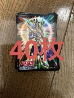 遊戯王 カオスソルジャー　開闢の使者　スリーブ40枚