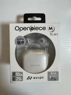 AVIOT Openpiece M TE-M1 本体 ワイヤレスイヤホンのサムネイル