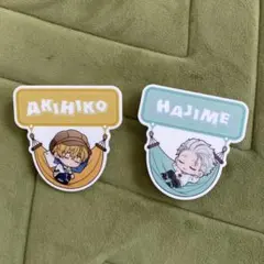 AKIHIKO & HAJIME ピンバッジセット