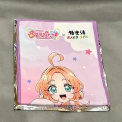 極楽湯 名探偵プリキュア！ 明智あんな コラボタオル