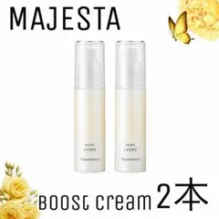 ナリス マジェスタ スターターセット ブースト2箱 専用コットン3箱
