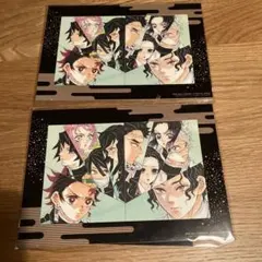 鬼滅の刃　映画特典　2枚セット