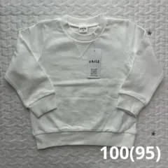 【新品】100)chil2 トレーナー