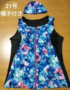 ◆キャップ付　フィットネス水着上のみ・21号LL・花柄・ブルーピンク×黒