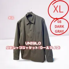 UNIQLO ダークグレー XL 感動シャツジャケット（ウールライク）