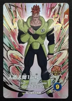 Item thumbnail for item 7b4211ee-2907-419c-a538-193f382f32f0