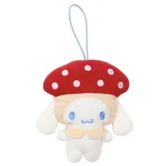 新品 サンリオ シナモロール シナモン シークレットマスコット きのこ