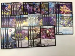 追跡付き】青黒デスパペット デッキ デュエルマスターズ - メルカリ